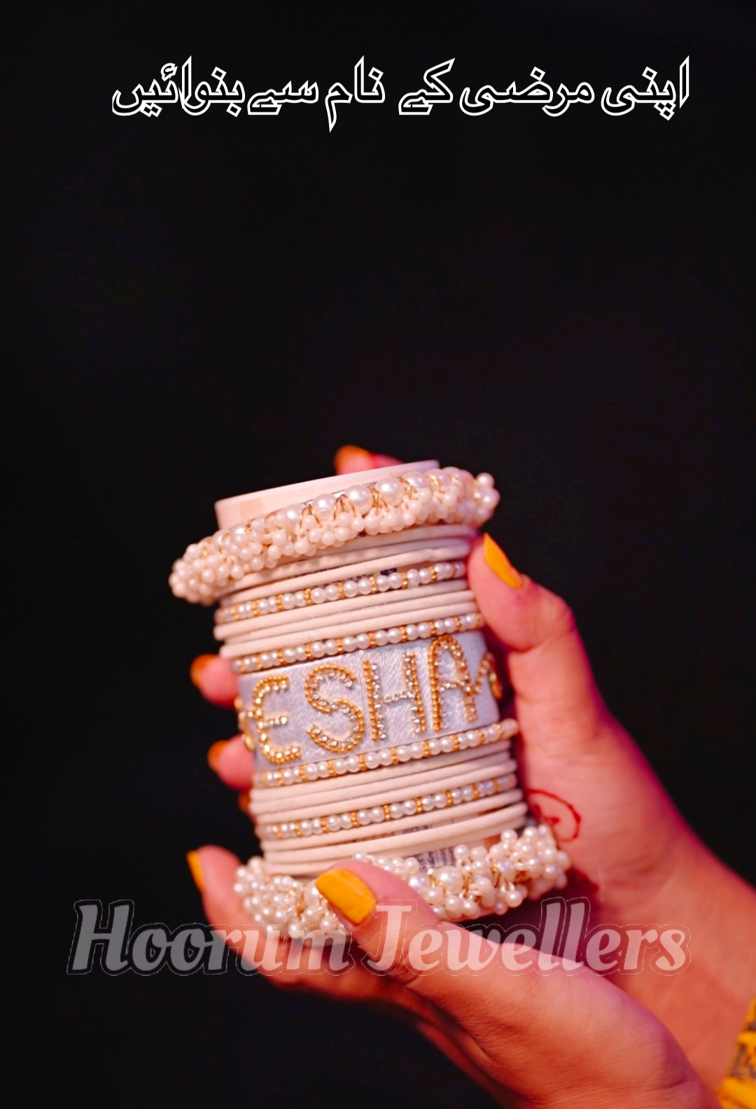 Personalized Name Bangles (Chorian)
