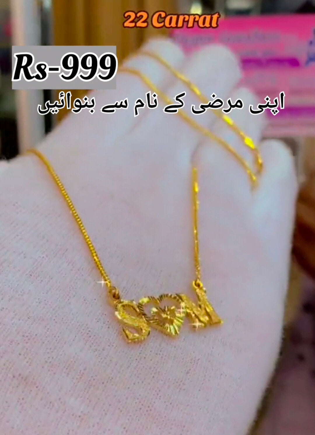 Heart Necklace